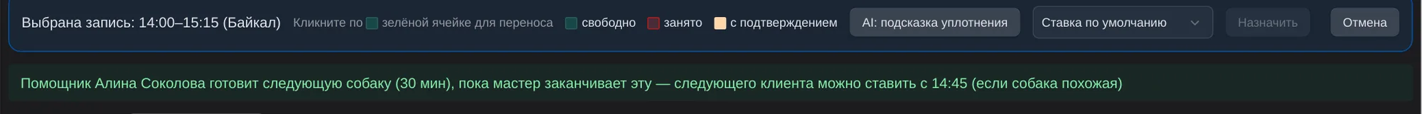 Подсказка уплотнения